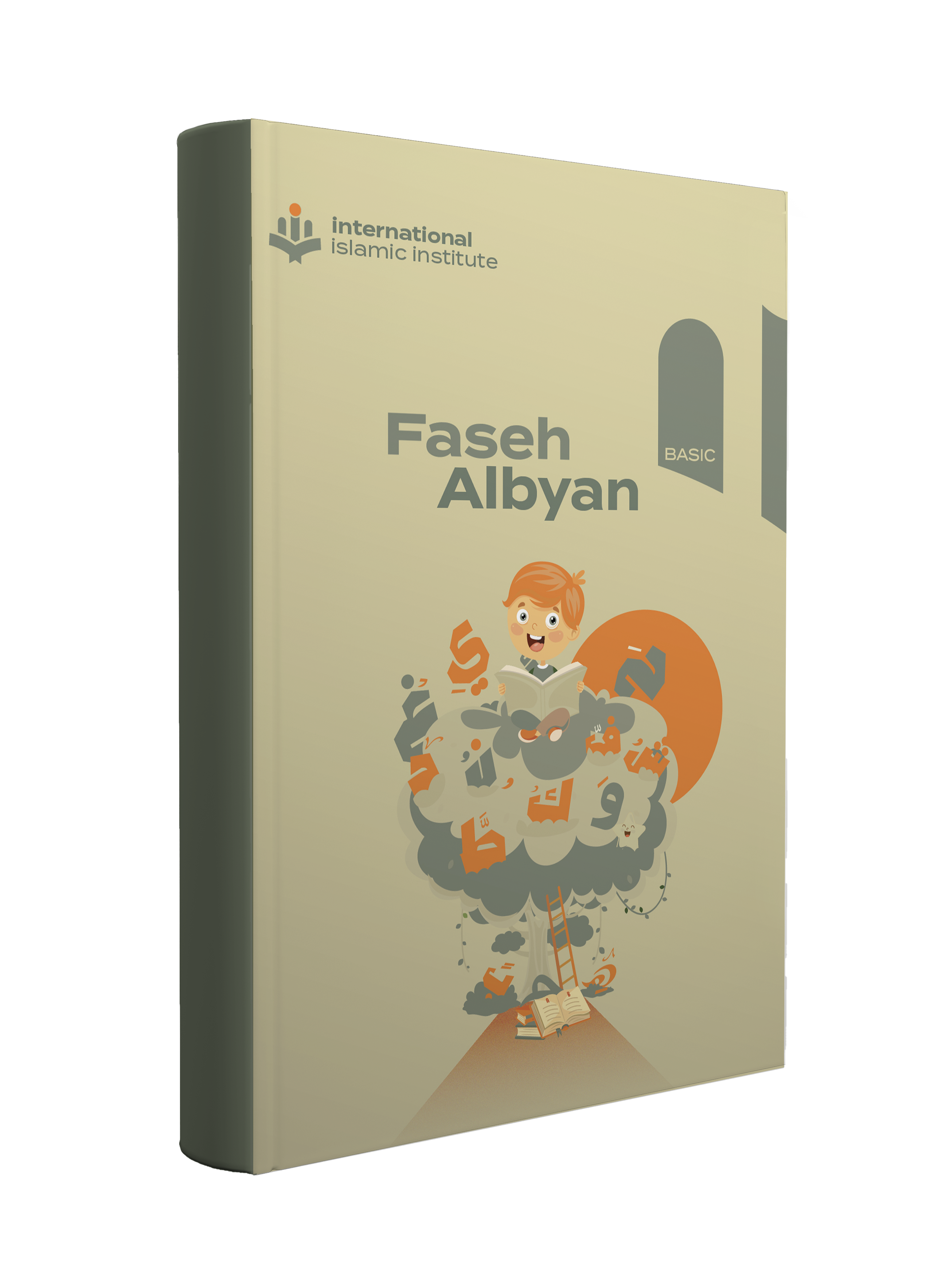 Arabic Language Book