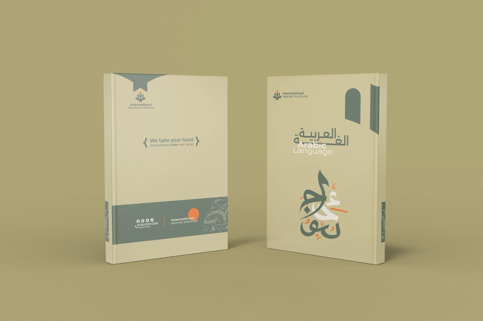 Islamic Book 2